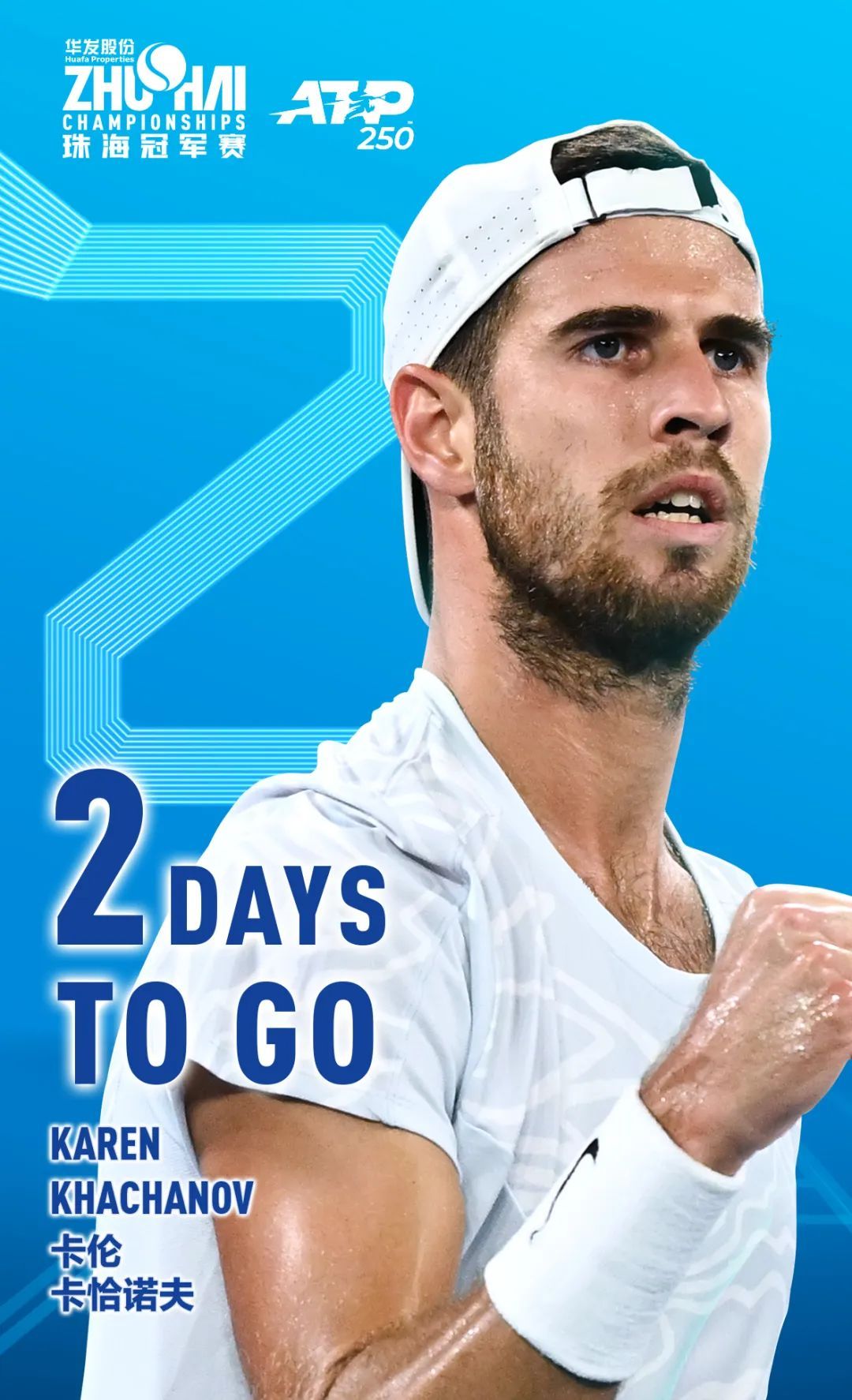 化利用现有 化利用现有